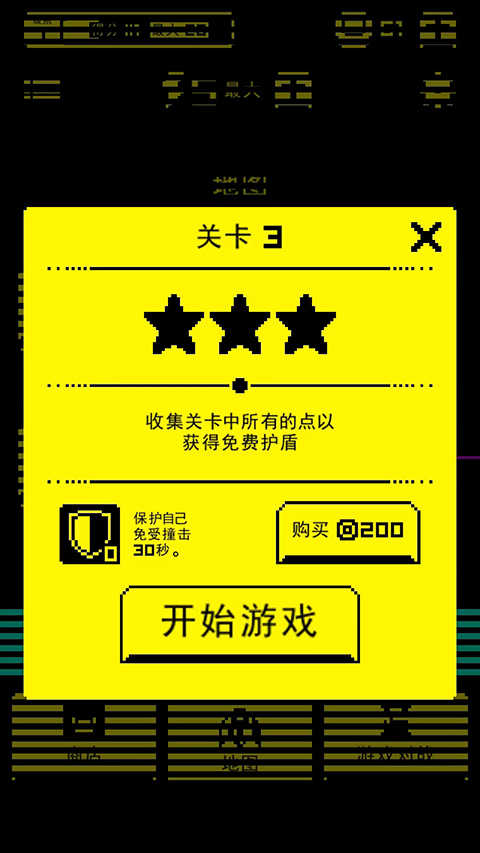 面具之墓图1