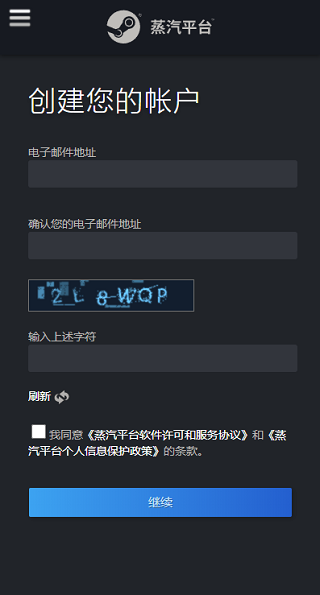 steam 截图4