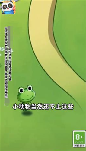 我要来种田游戏官方最新版图1