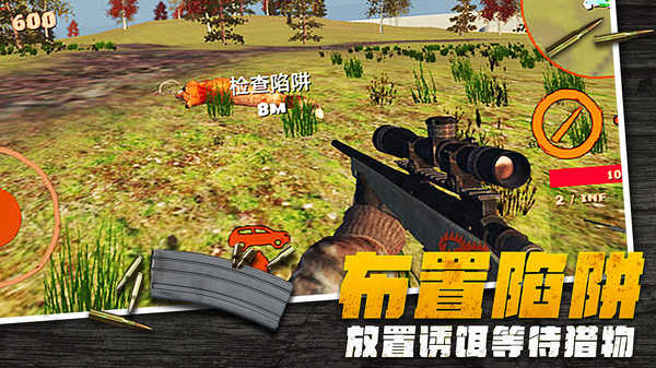 荒野狙击枪神图1
