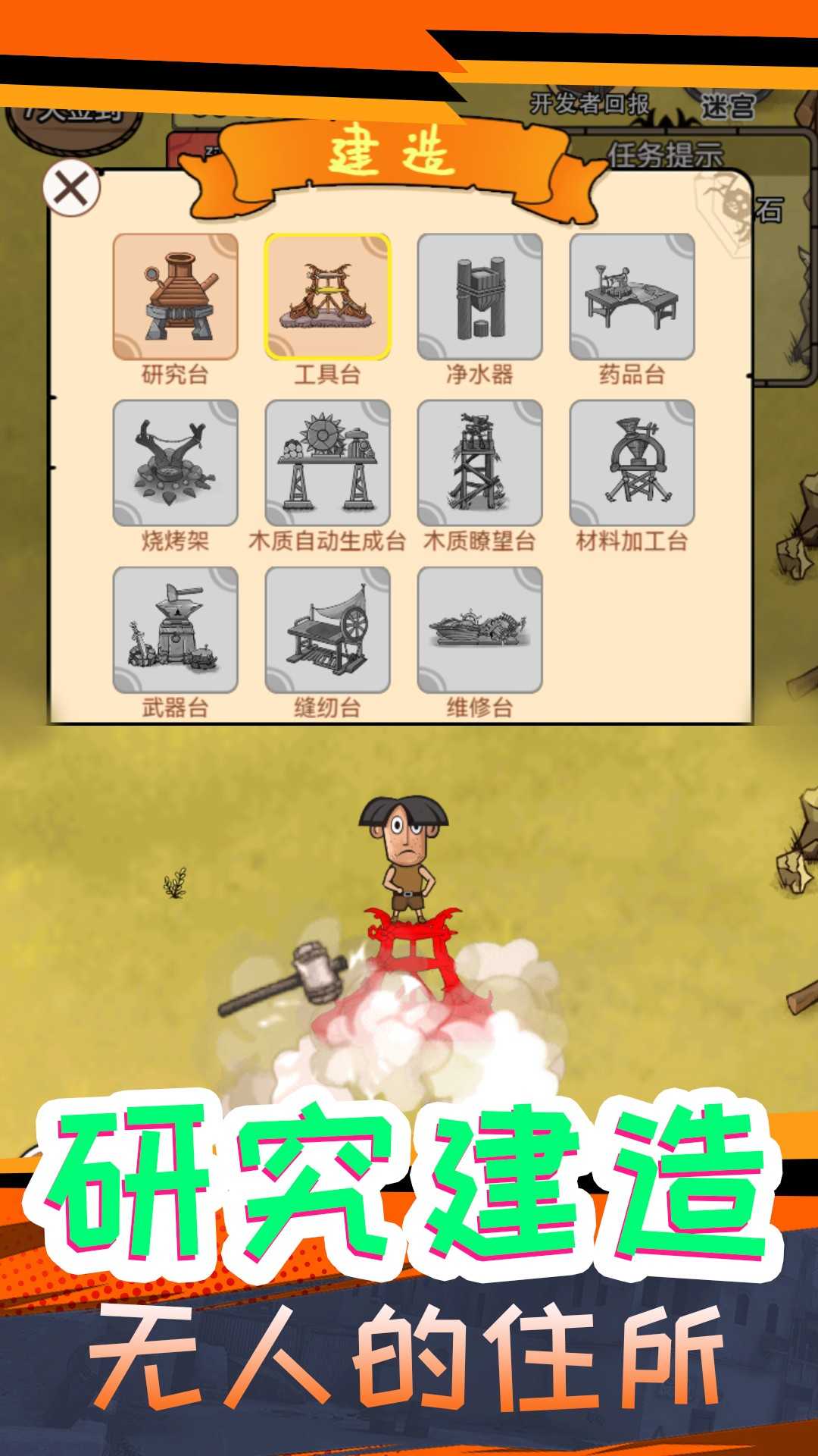 我叫鹿飞.0图2