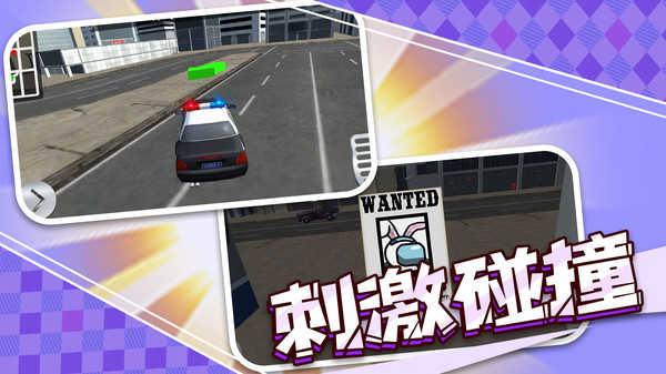 小小警长(3)