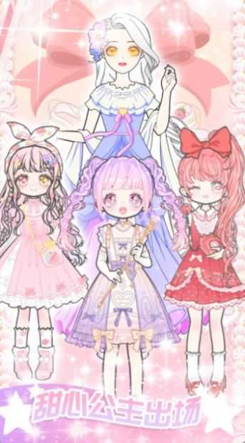 偶像女主制作图2