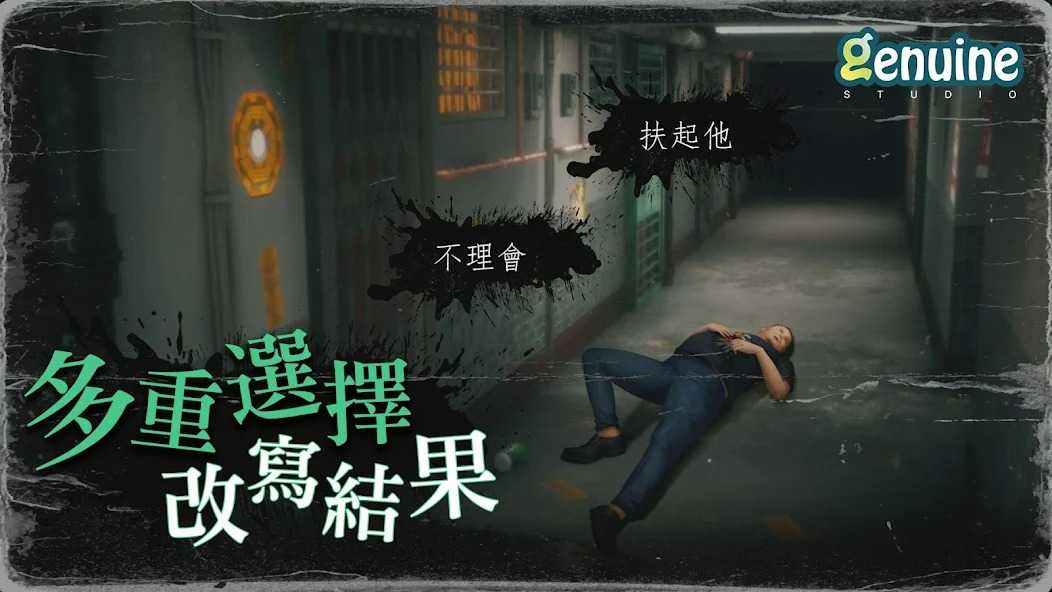 猛鬼大厦一楼的锁匠(1)