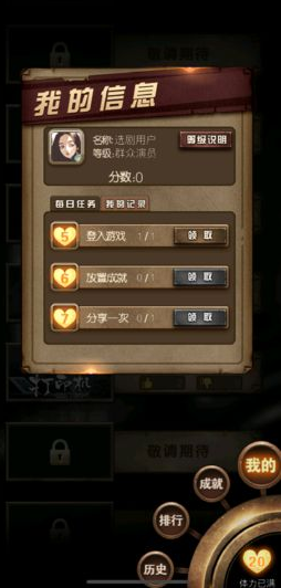 选剧图2