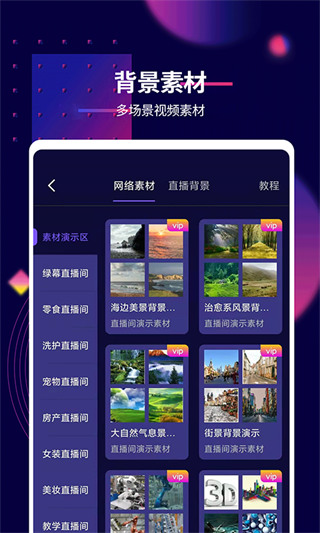 抖影工厂软件图1