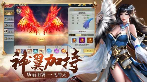 太古封神榜图2