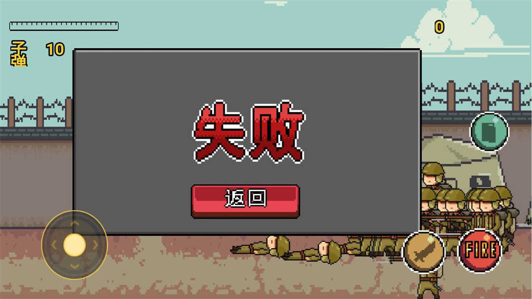 特工穿山甲(1)