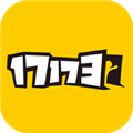 17173盒子 