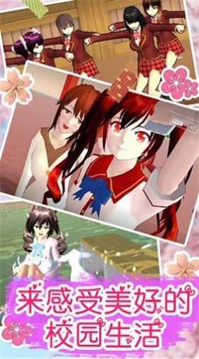 动漫少女恋爱世界(3)