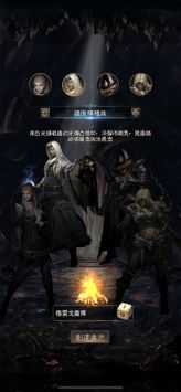 暗黑进化图4