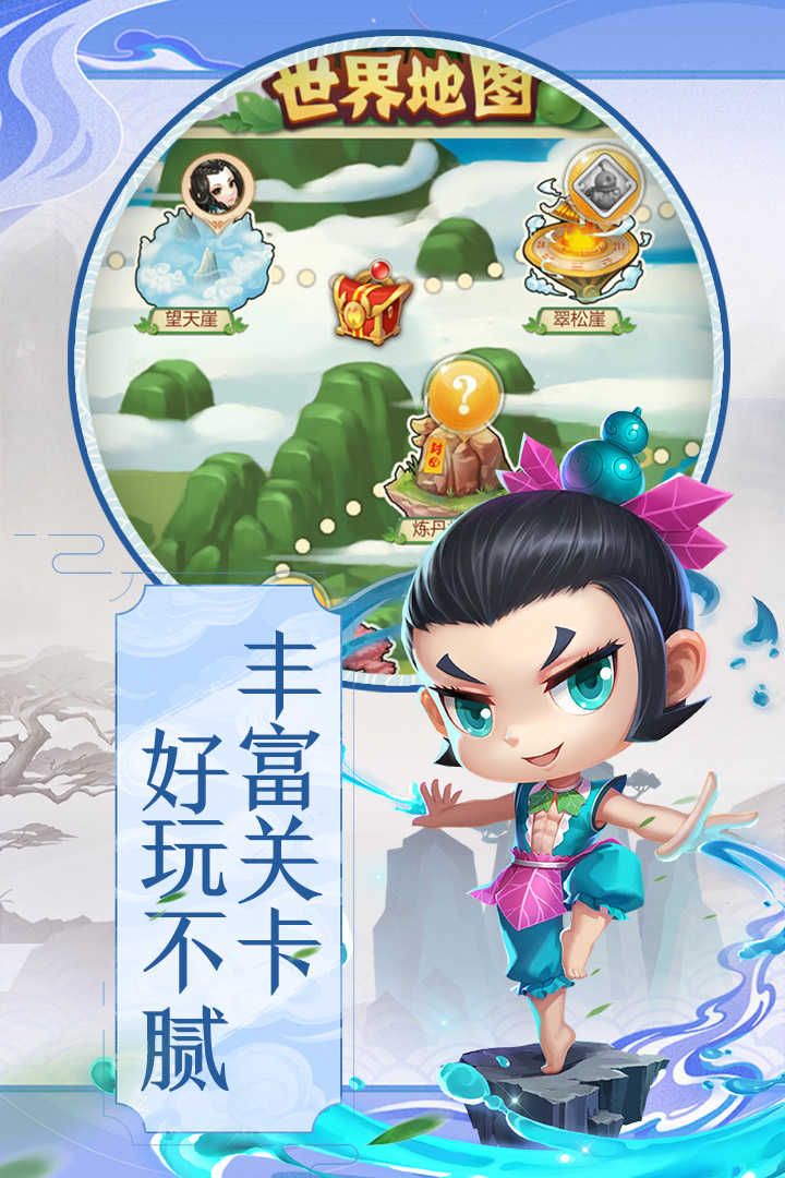 葫芦兄弟暴击小妖精(3)