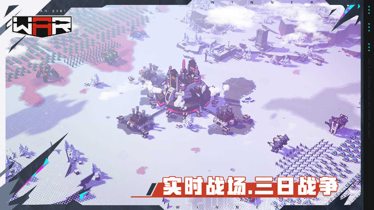 战争截图2