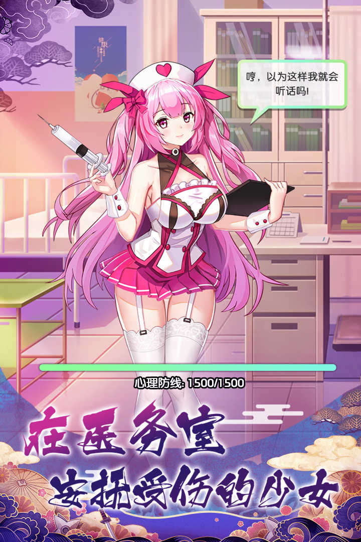 放置海岛截图2