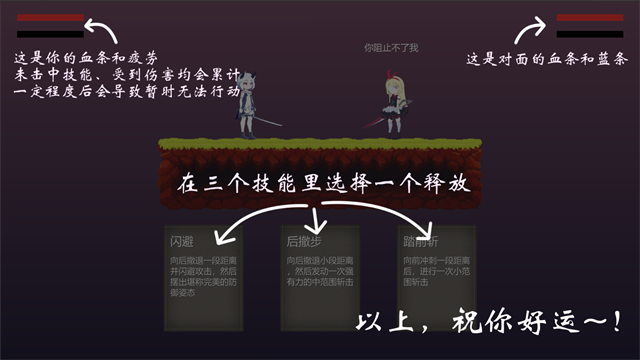 摆烂小游戏(4)
