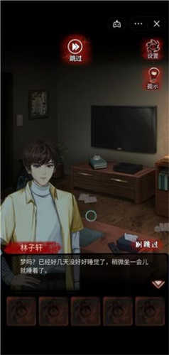 恐怖乌鸦图2