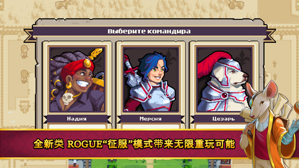 战律2口袋版图4