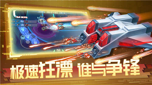 狂漂图2