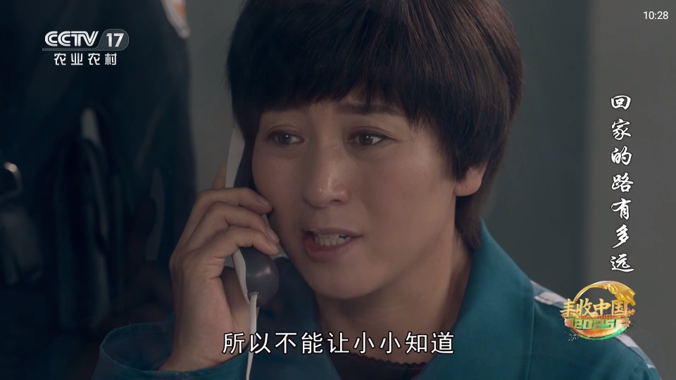 翡翠TV 图3