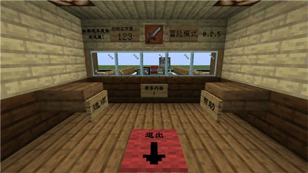 MC大战僵尸2六章-图1
