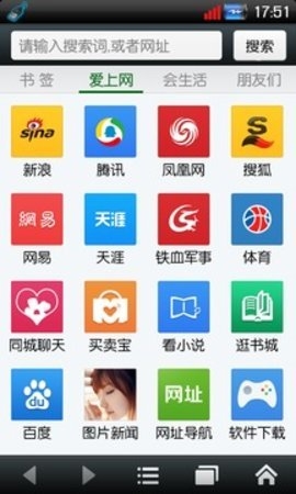 悦动浏览器最新版图3