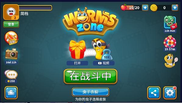 虫虫禁区图4