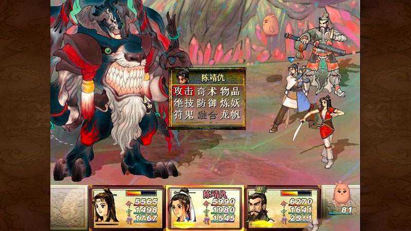 轩辕剑之天之痕单机版图1