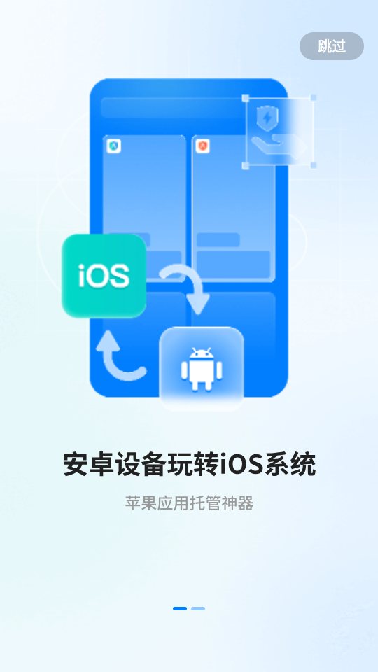 驰电云手机 图1