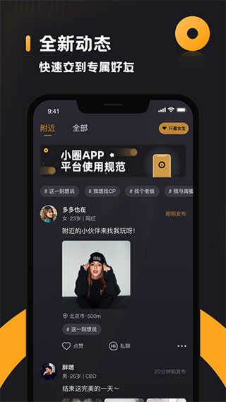 小圈 图3
