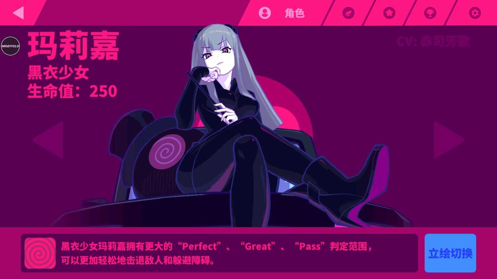 喵斯快跑全人物图4