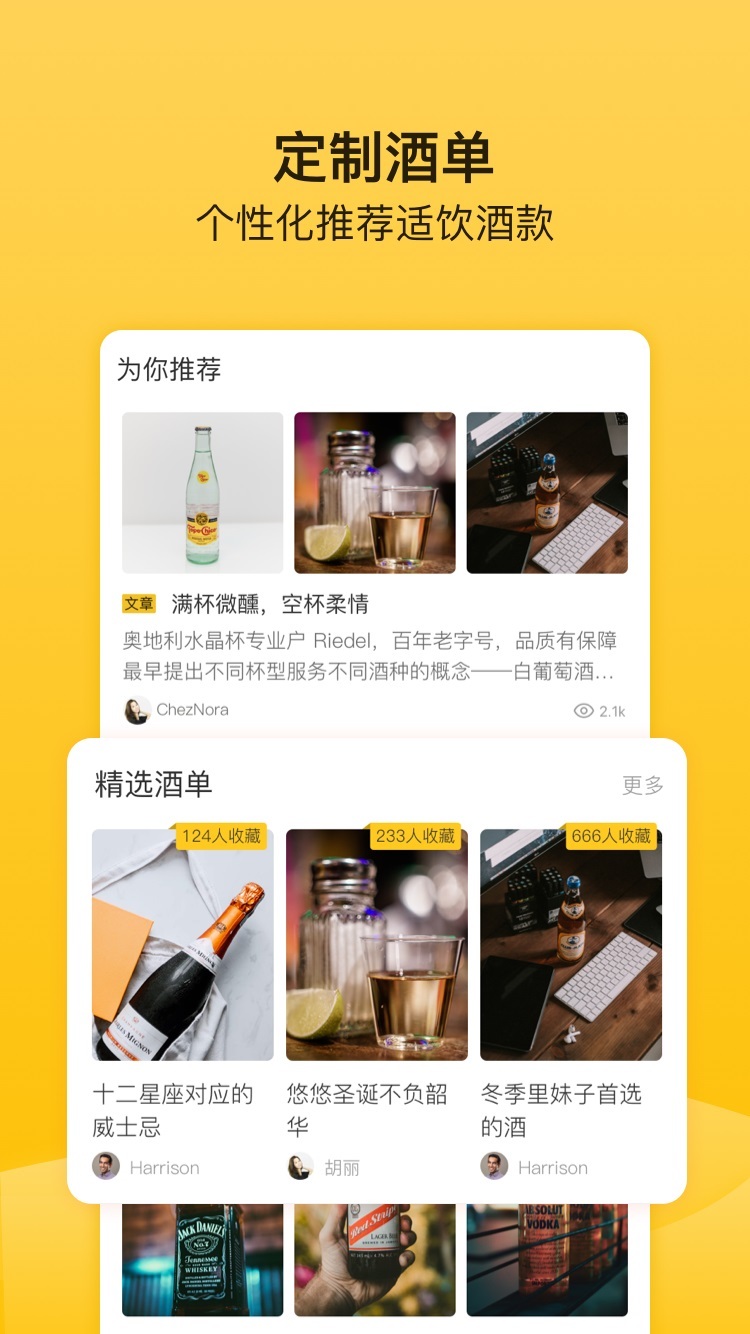 百瓶图4