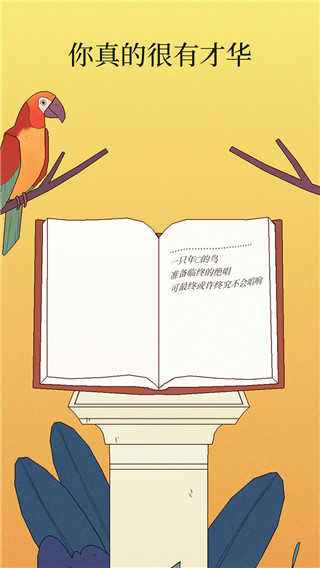 Bird Alone图5