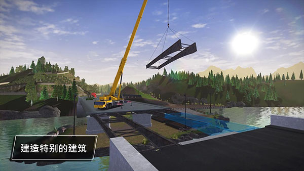 模拟建造3汉化手机版截图1