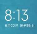 小米8屏幕指纹刷机包 MIUI12