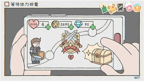 whilewaiting图2