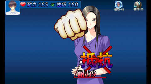 泡妞奇侠(1)