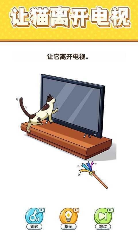 最强大脑图4