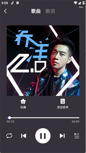 音乐大全免费听 图4