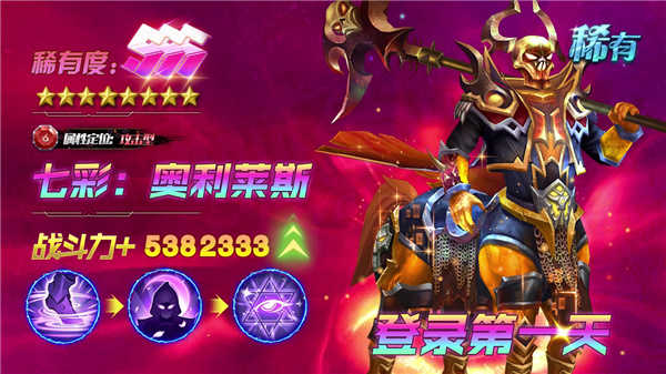 致命ID终章图2