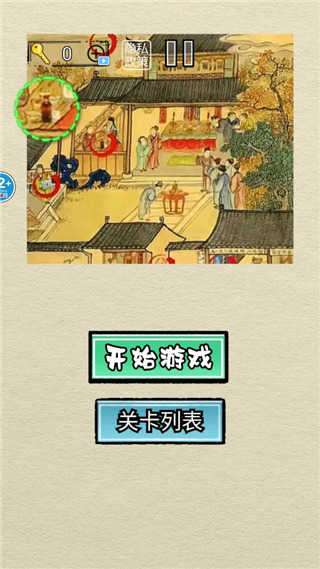 脑洞我贼大图1
