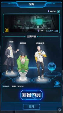 进化纪元图2