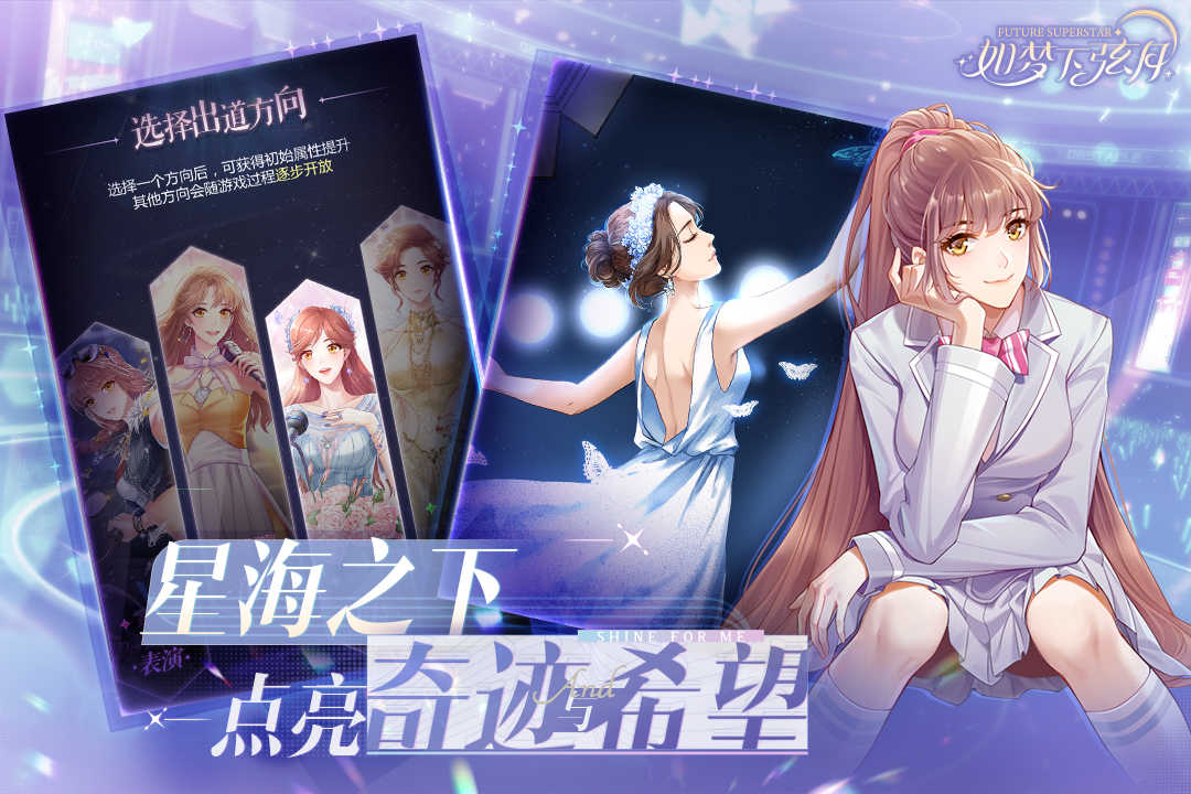如梦下弦月图3