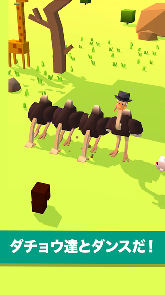 扭腰鸵鸟(Ostrich among us)图4