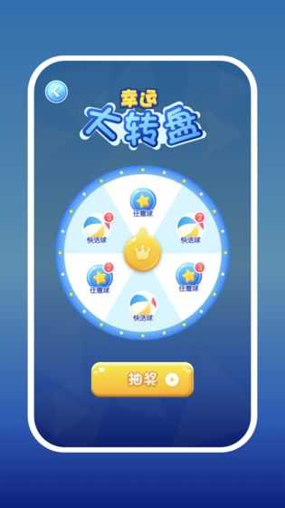 2026消消乐图2