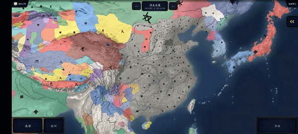 中华上下五千年2上古先秦图3