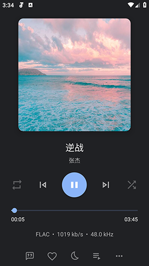 Oto Music 图4
