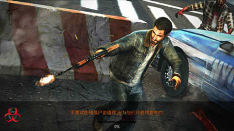 死亡入侵(Death Invasion City Survival)图3