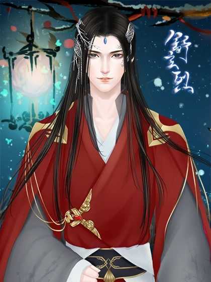 学科拟人之学而优则游沈荔妍❣️图1