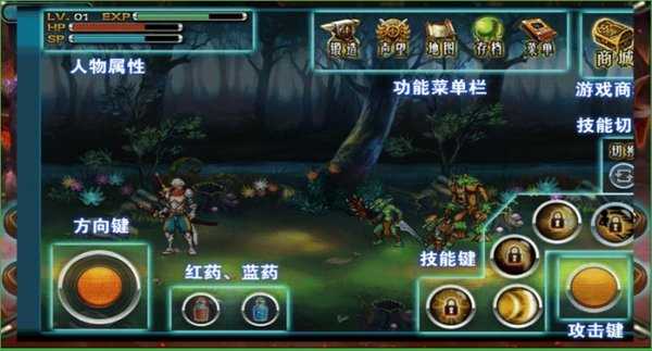 暗黑破坏神2手机版图2