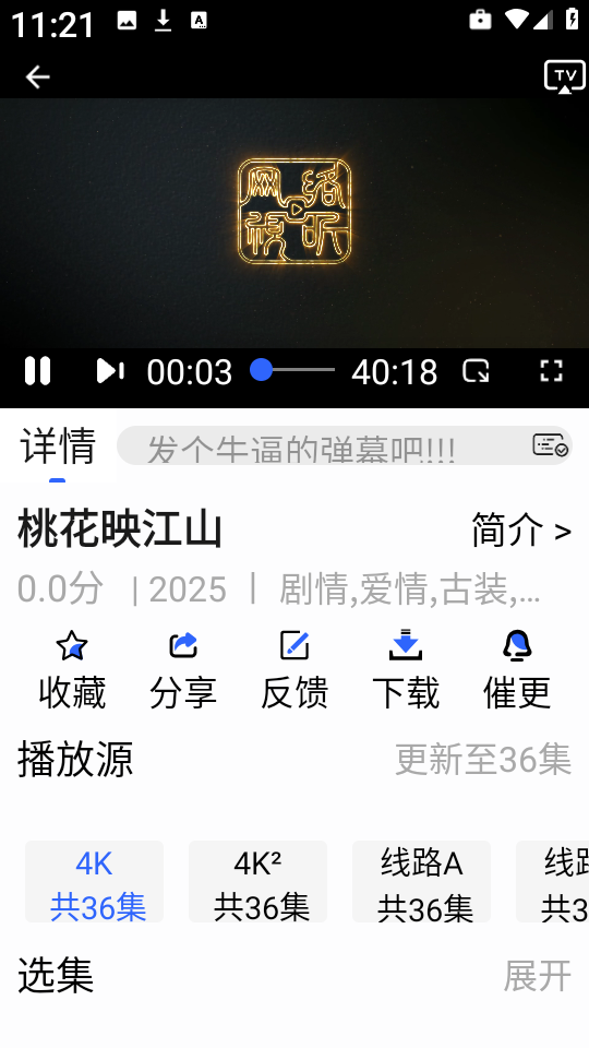 鲸鱼影视 图2